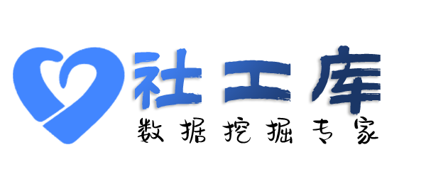 Hope社工库查询微信号对应绑定的手机号